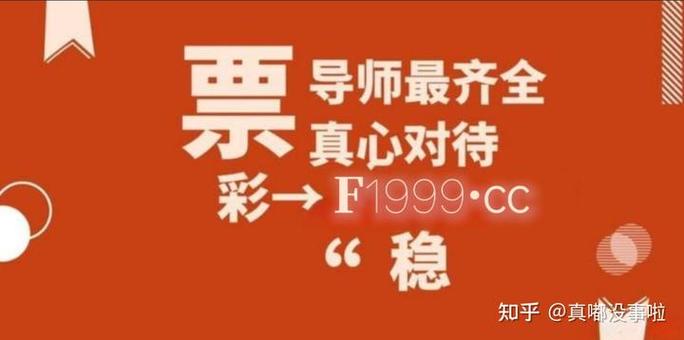 科普二下！广东鹰论坛资料精准推行二肖一码必中_2025最早更新澳彩资料网